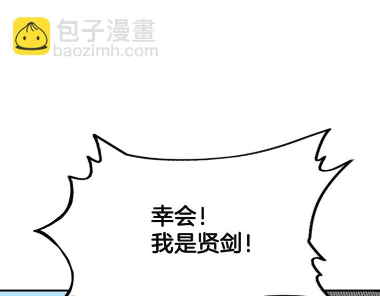 華山拳魔 - 第4話 同門之戰(1/4) - 3