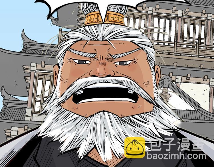 華山拳魔 - 第4話 同門之戰(1/4) - 4