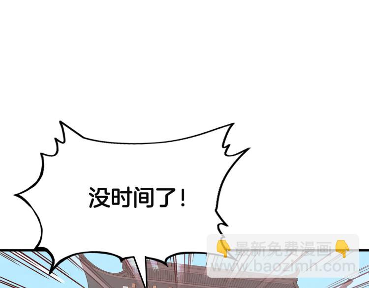 華山拳魔 - 第4話 同門之戰(1/4) - 4