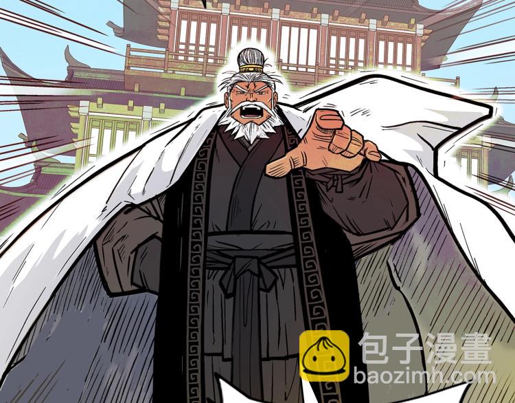 華山拳魔 - 第4話 同門之戰(1/4) - 5