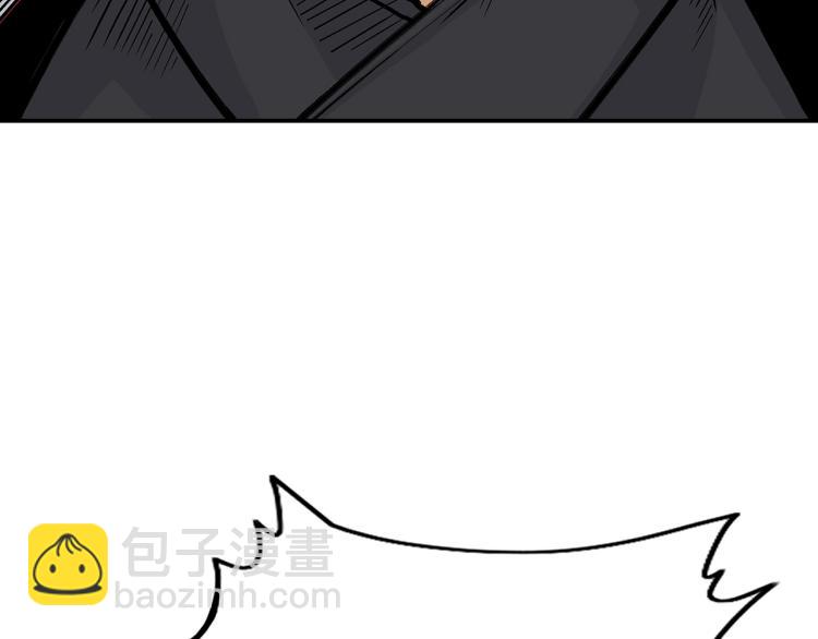 華山拳魔 - 第4話 同門之戰(1/4) - 5