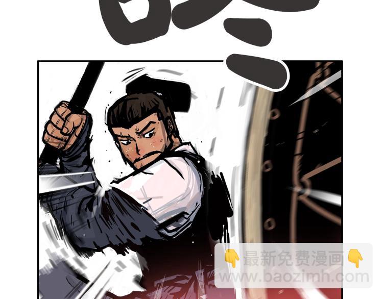 華山拳魔 - 第4話 同門之戰(2/4) - 1