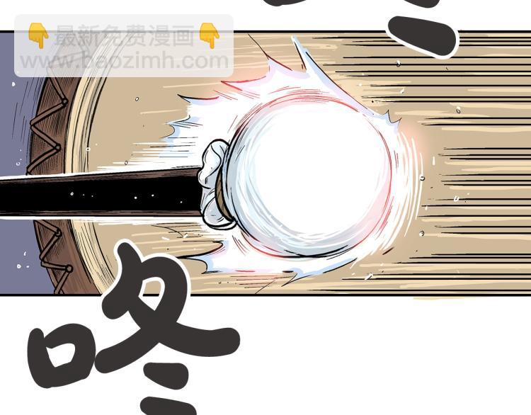 華山拳魔 - 第4話 同門之戰(2/4) - 3