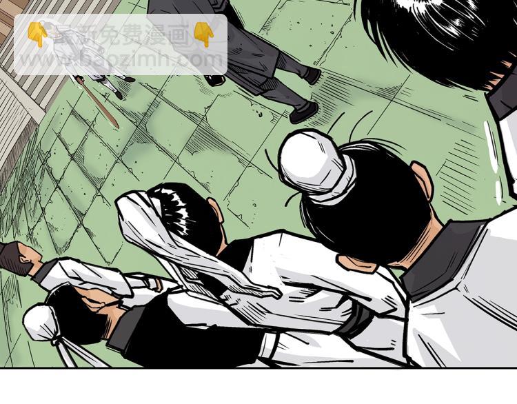 華山拳魔 - 第4話 同門之戰(2/4) - 5