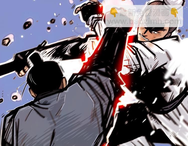 華山拳魔 - 第4話 同門之戰(2/4) - 7