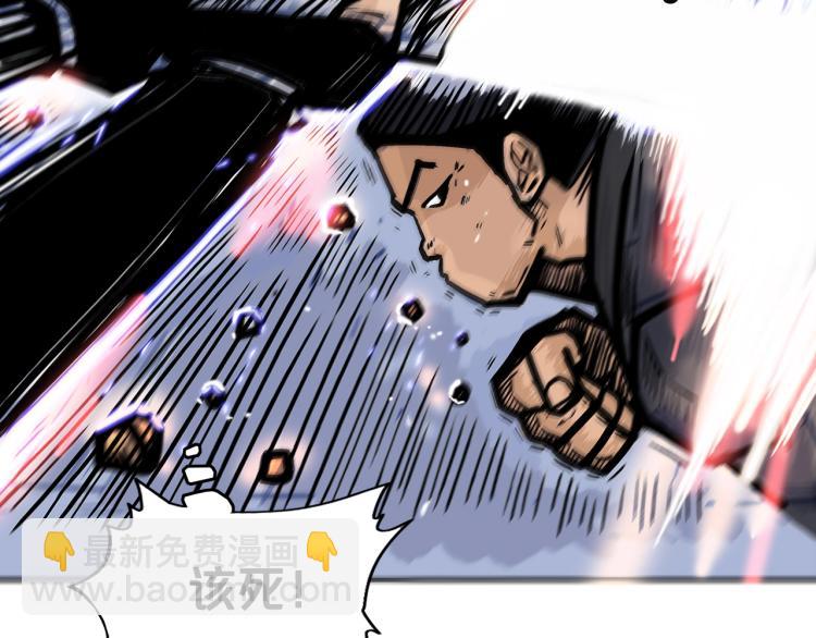 華山拳魔 - 第4話 同門之戰(2/4) - 2