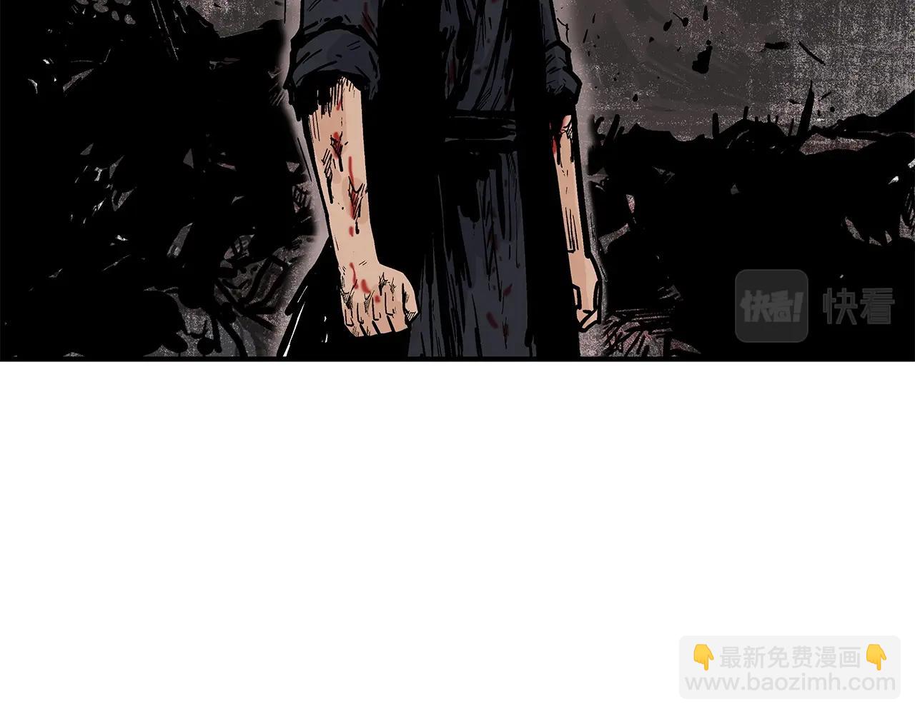 華山拳魔 - 第32話 血洗之日(3/3) - 6