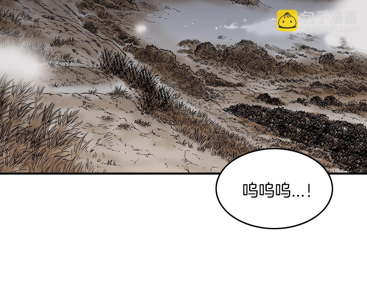 華山拳魔 - 第32話 血洗之日(3/3) - 1