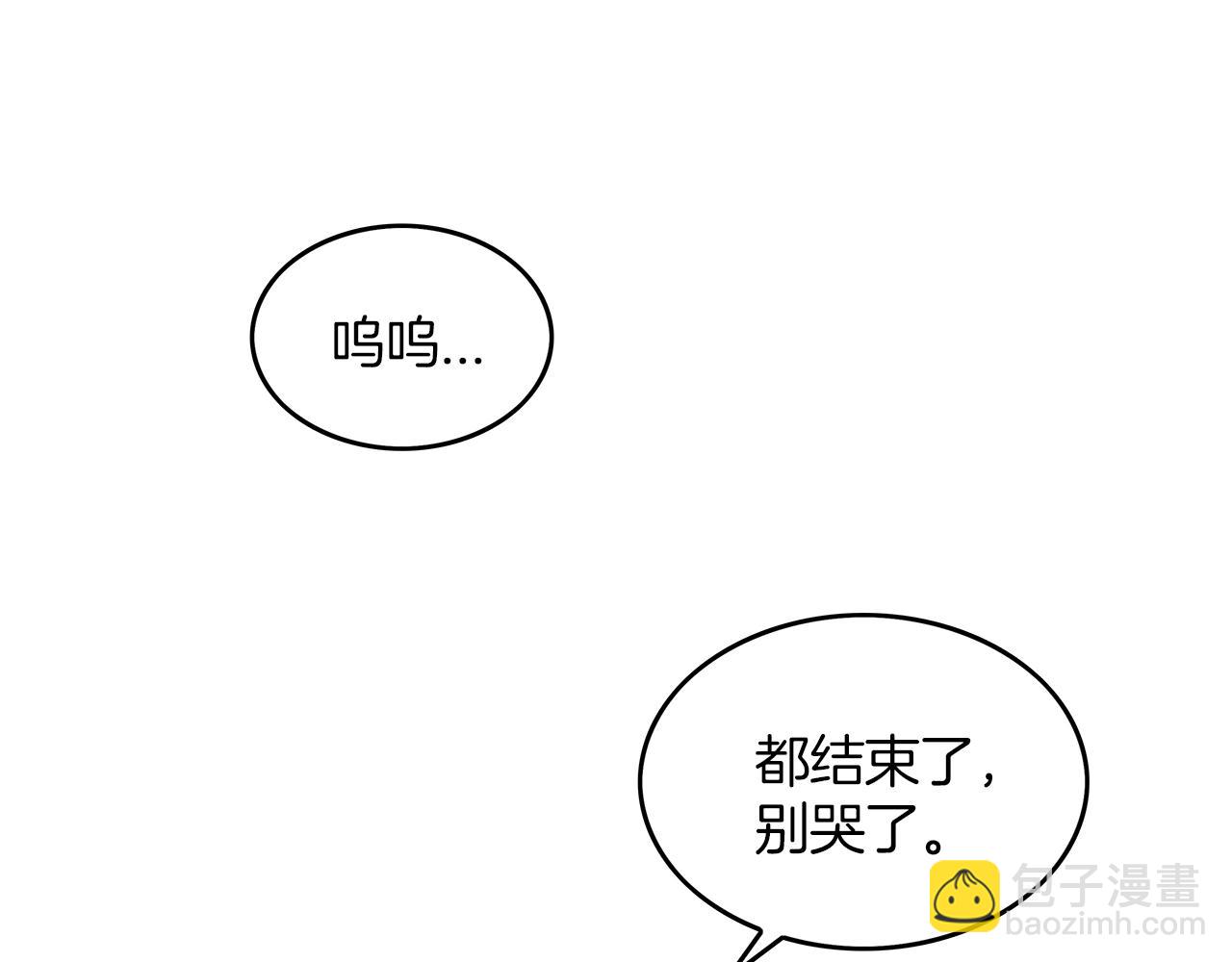 華山拳魔 - 第32話 血洗之日(3/3) - 2