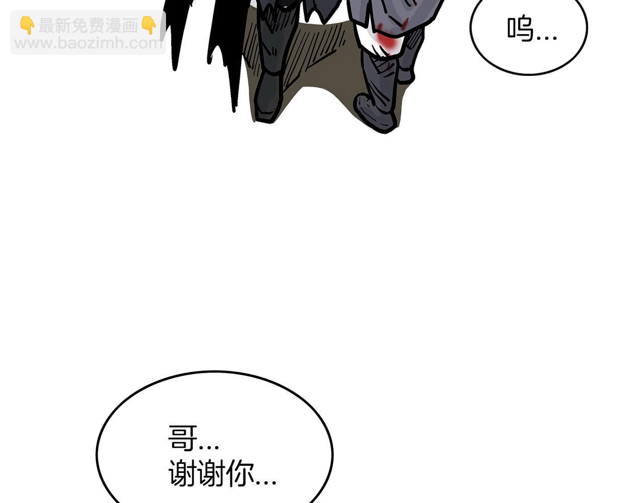 華山拳魔 - 第32話 血洗之日(3/3) - 4