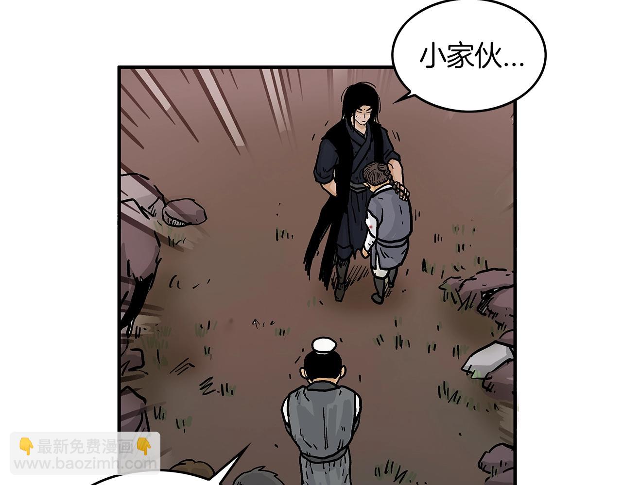 華山拳魔 - 第32話 血洗之日(3/3) - 6