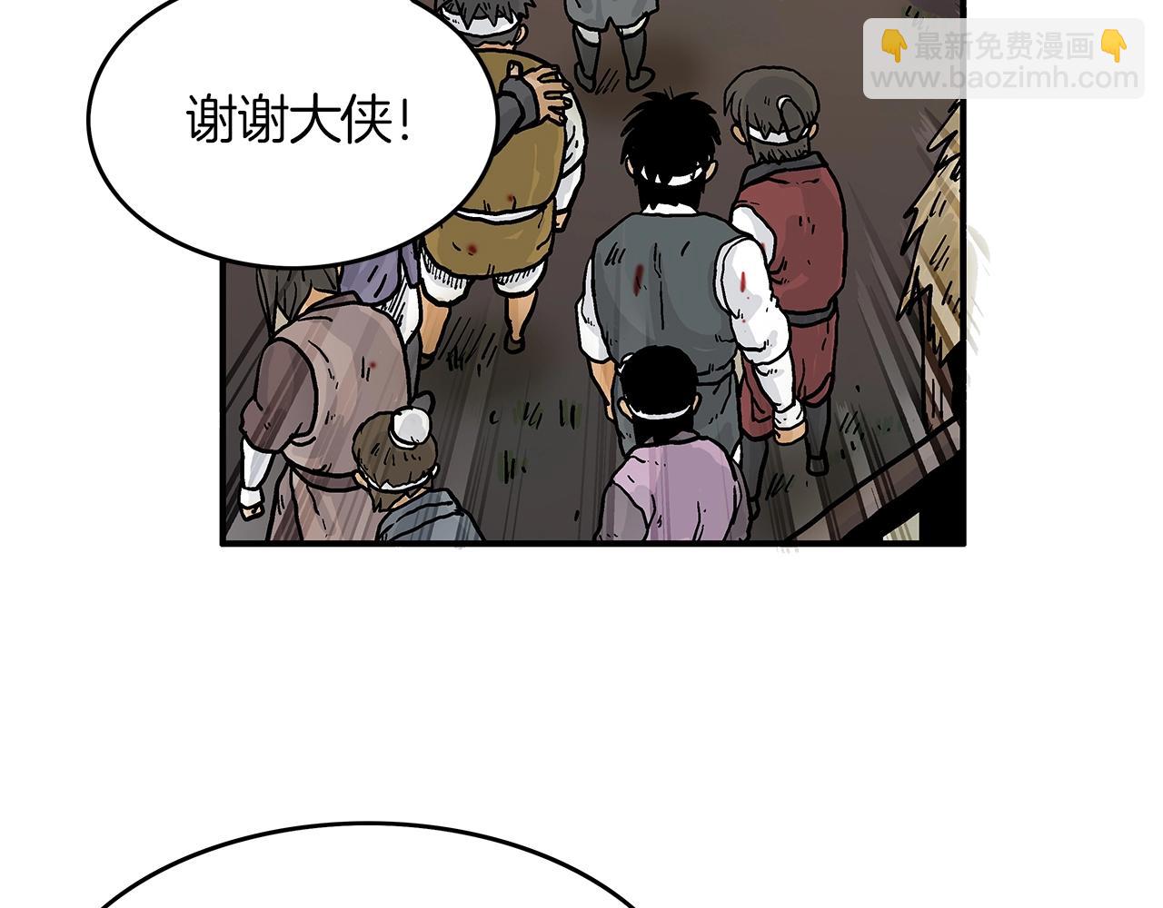 華山拳魔 - 第32話 血洗之日(3/3) - 7