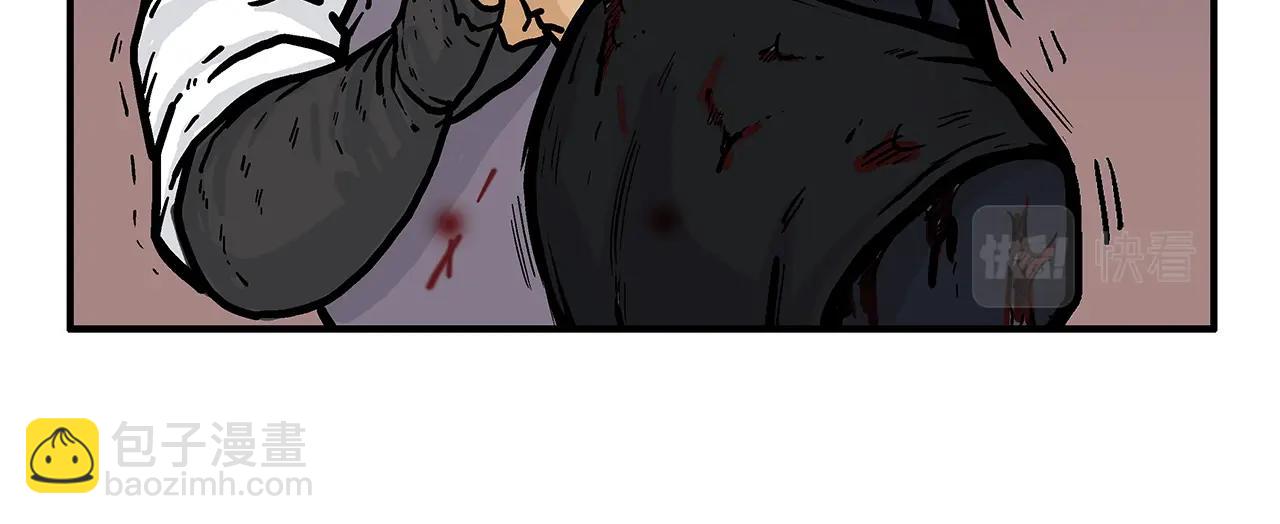 華山拳魔 - 第32話 血洗之日(3/3) - 2