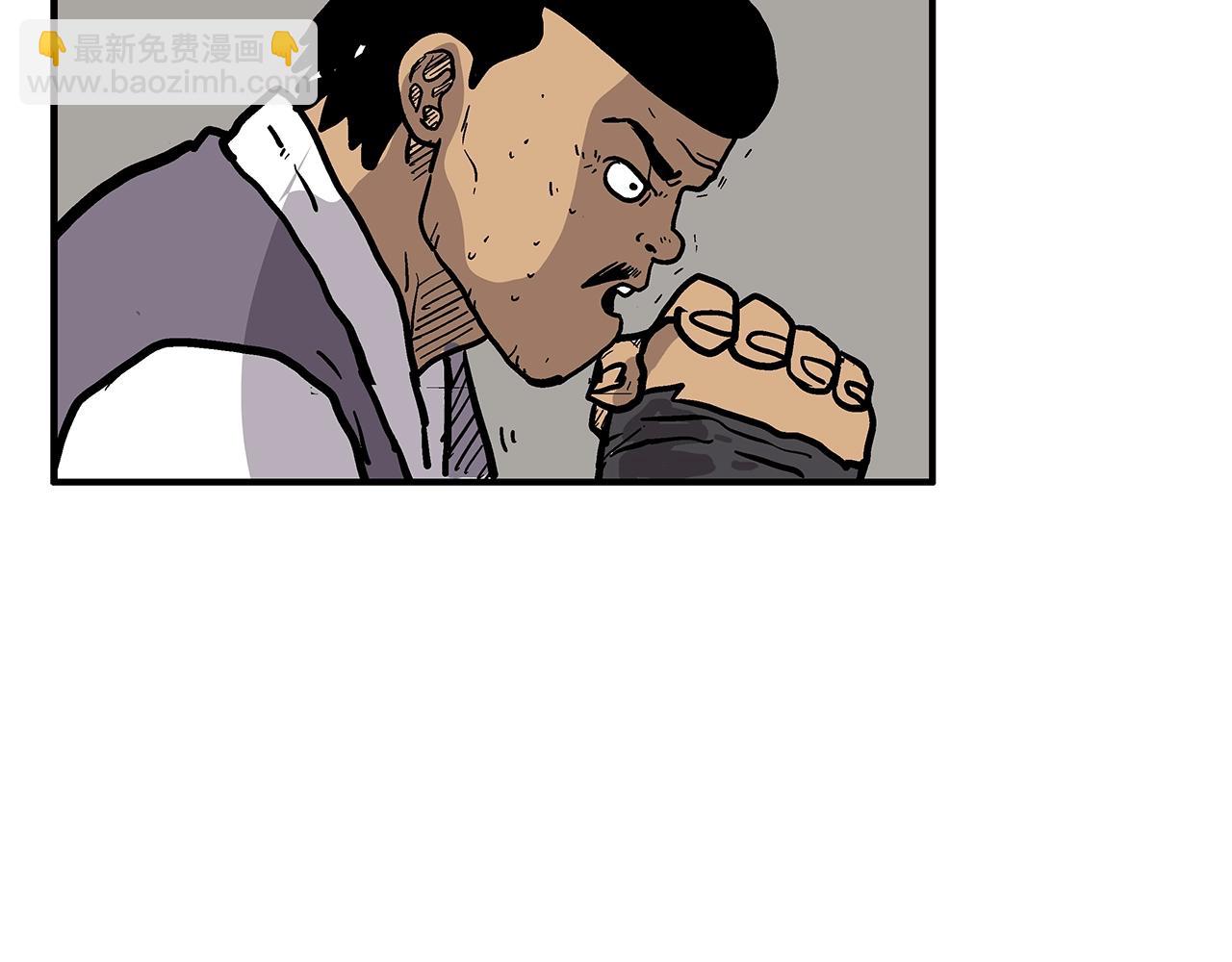 華山拳魔 - 第32話 血洗之日(3/3) - 3