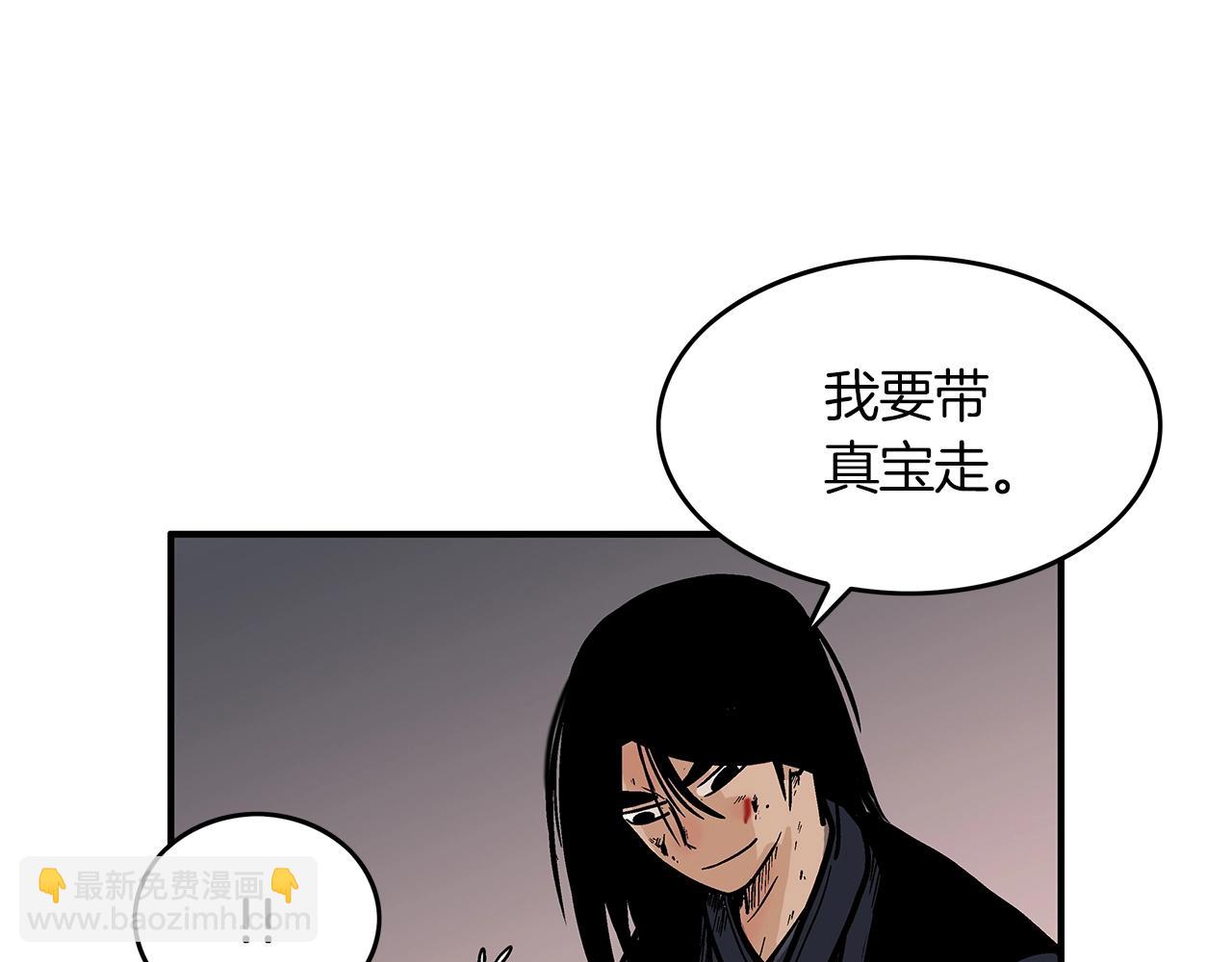 華山拳魔 - 第32話 血洗之日(3/3) - 5