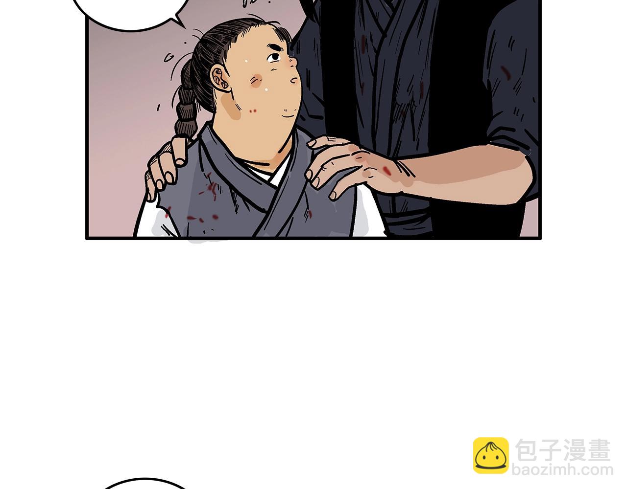 華山拳魔 - 第32話 血洗之日(3/3) - 6