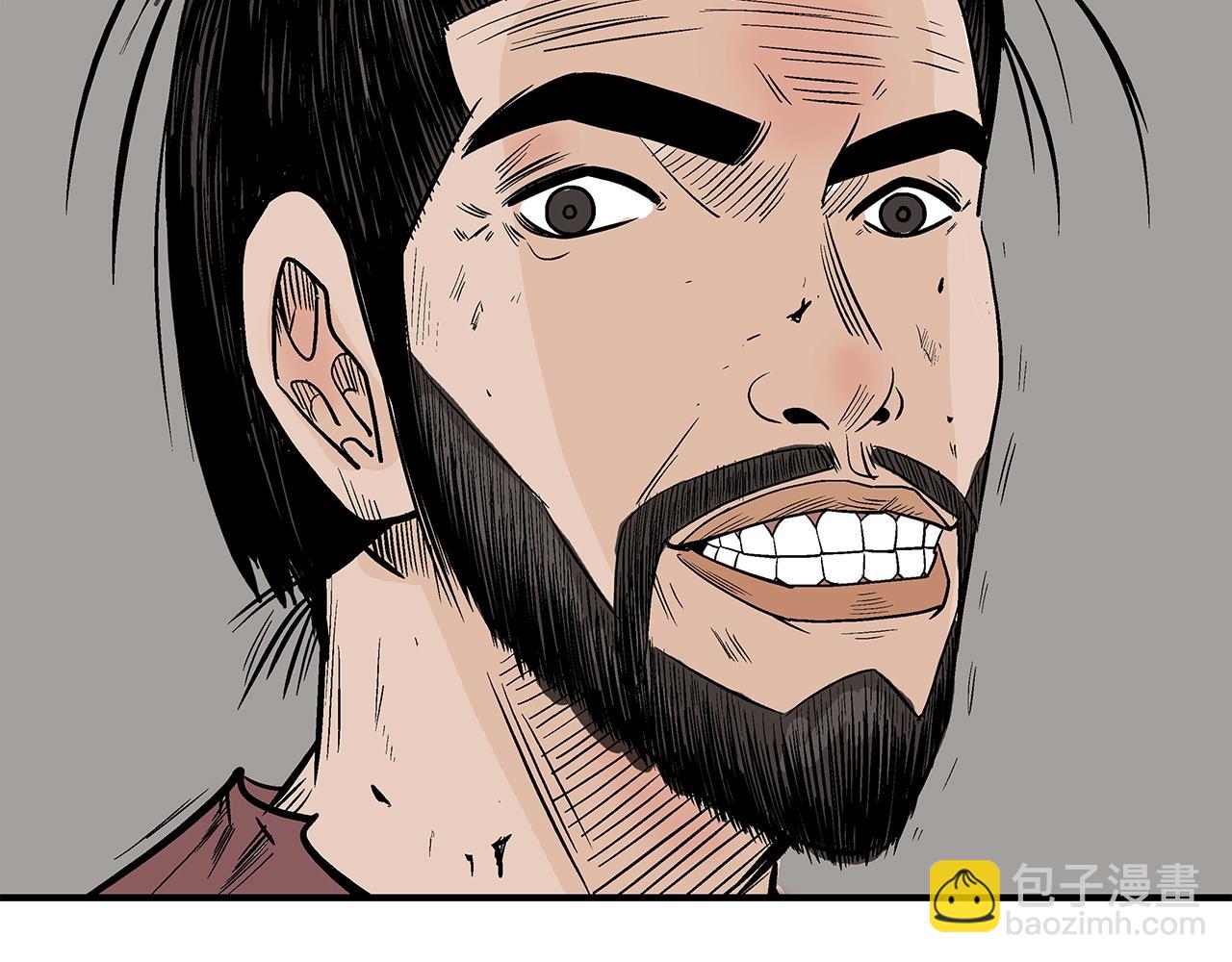 華山拳魔 - 第32話 血洗之日(3/3) - 1