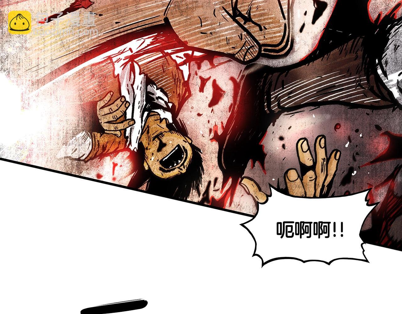 華山拳魔 - 第32話 血洗之日(1/3) - 2