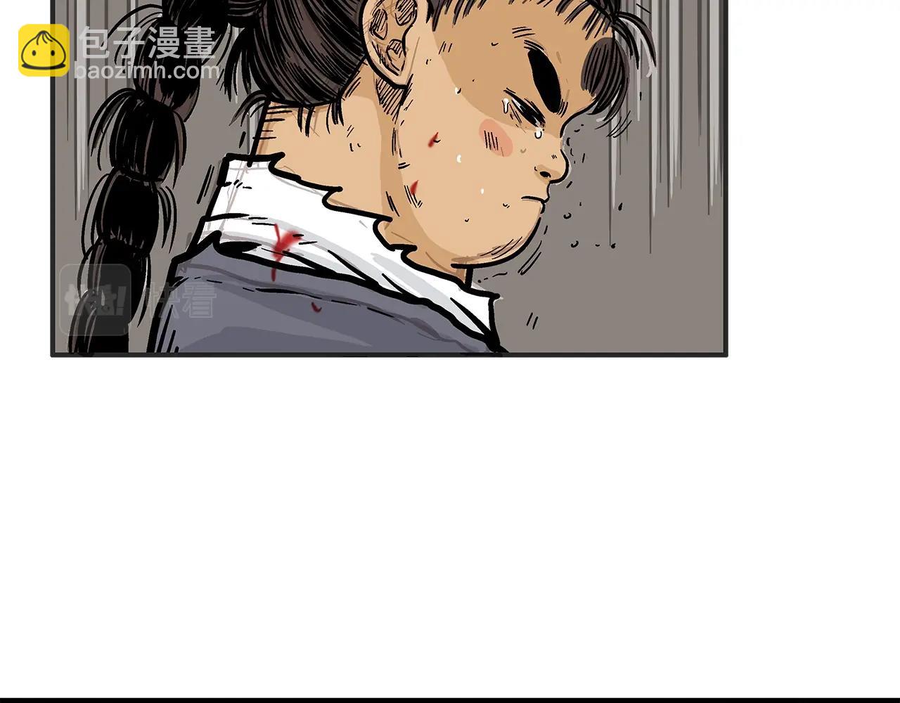 華山拳魔 - 第32話 血洗之日(1/3) - 7