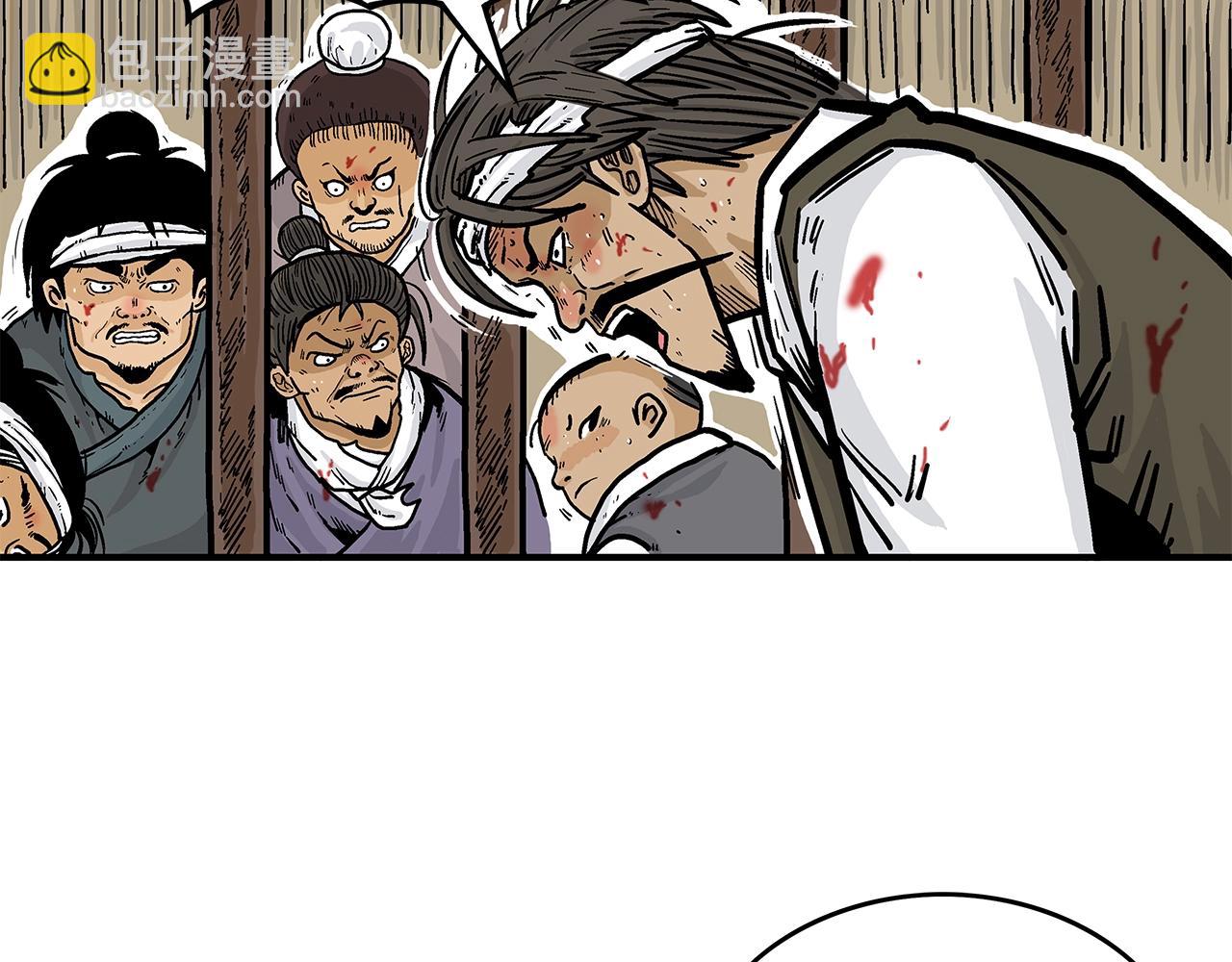 華山拳魔 - 第32話 血洗之日(2/3) - 7