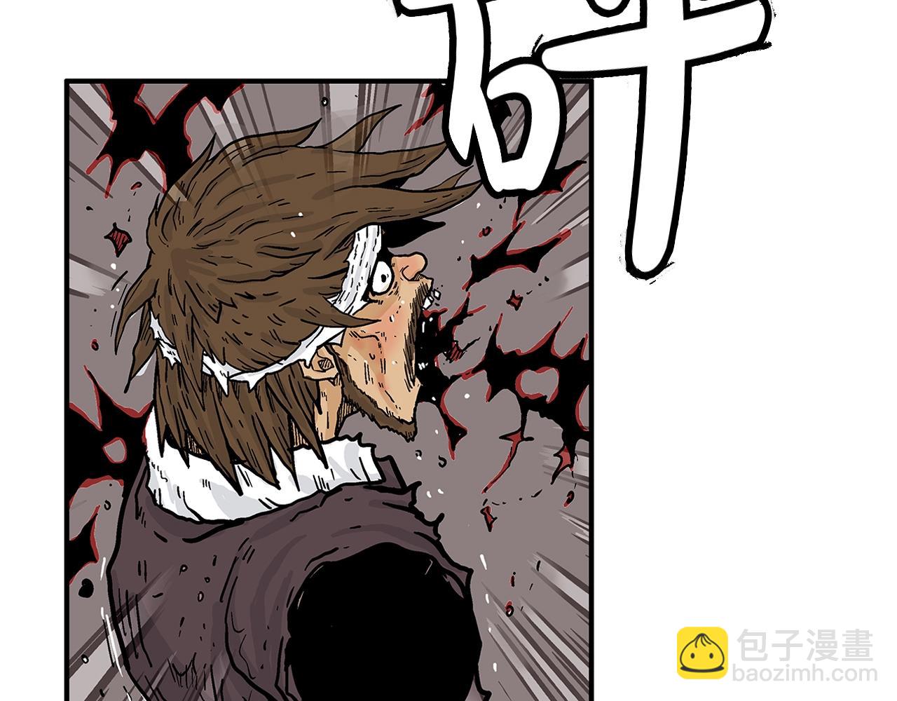 華山拳魔 - 第32話 血洗之日(1/3) - 6