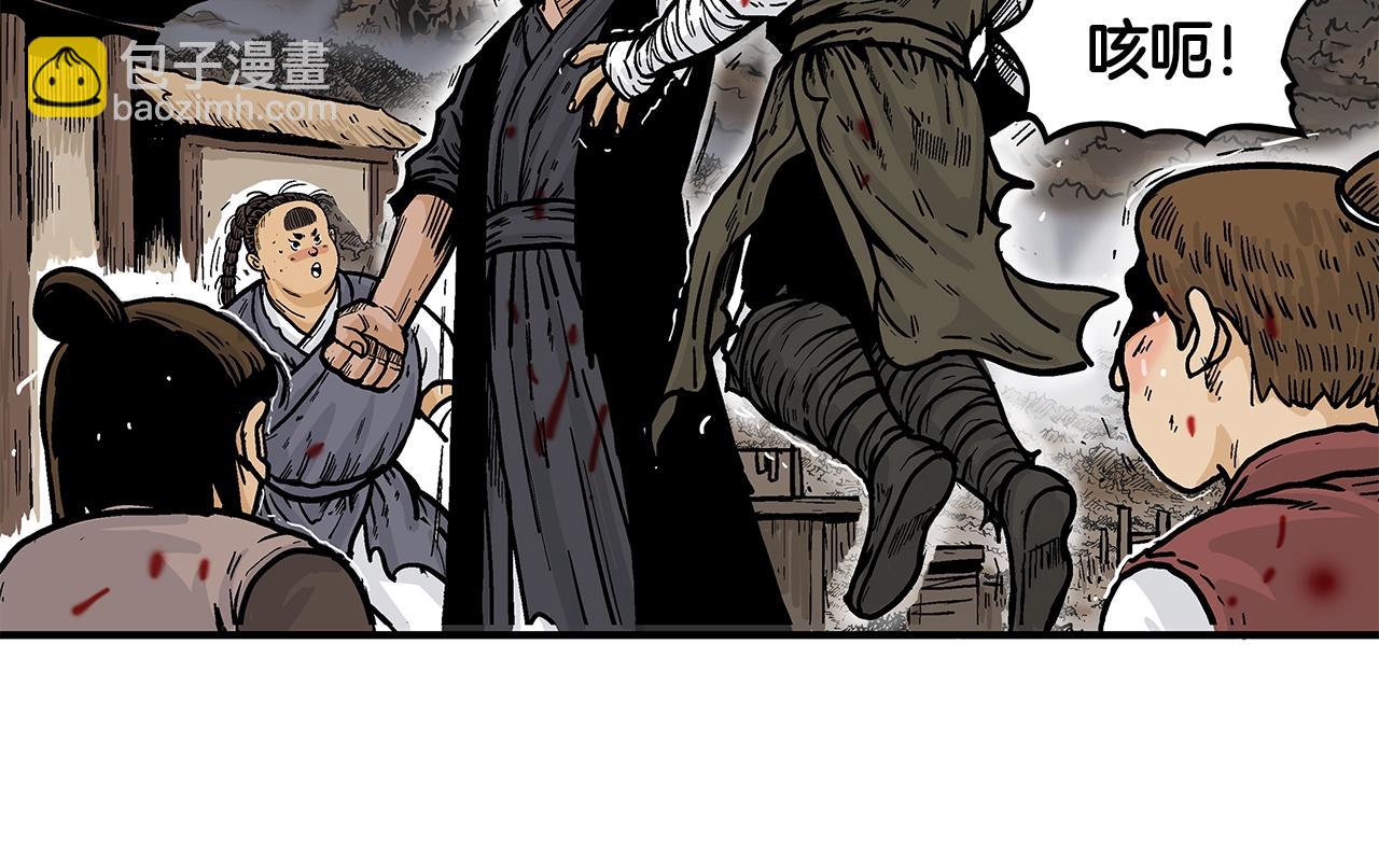 華山拳魔 - 第32話 血洗之日(2/3) - 6