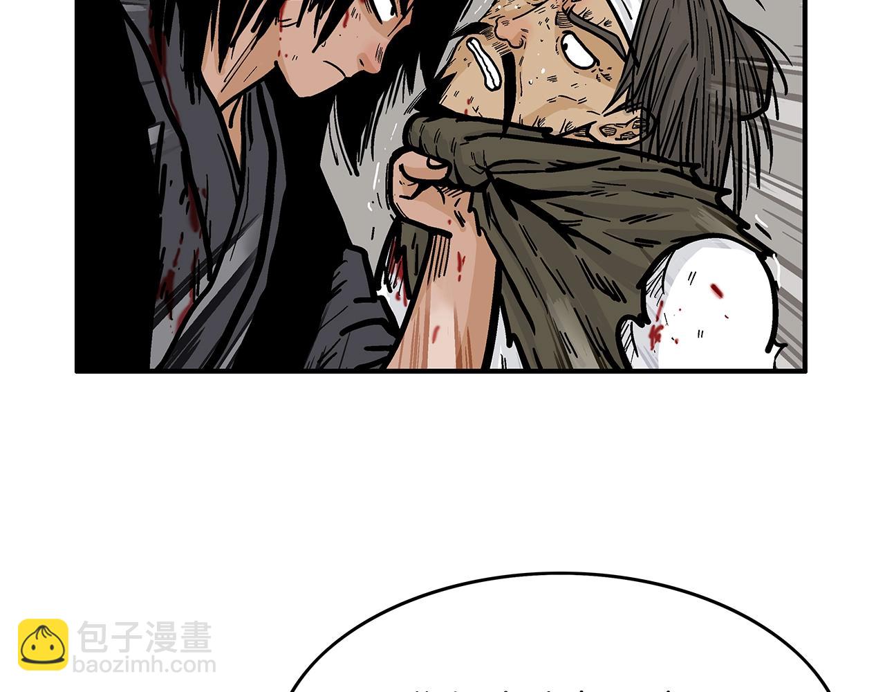 華山拳魔 - 第32話 血洗之日(2/3) - 8