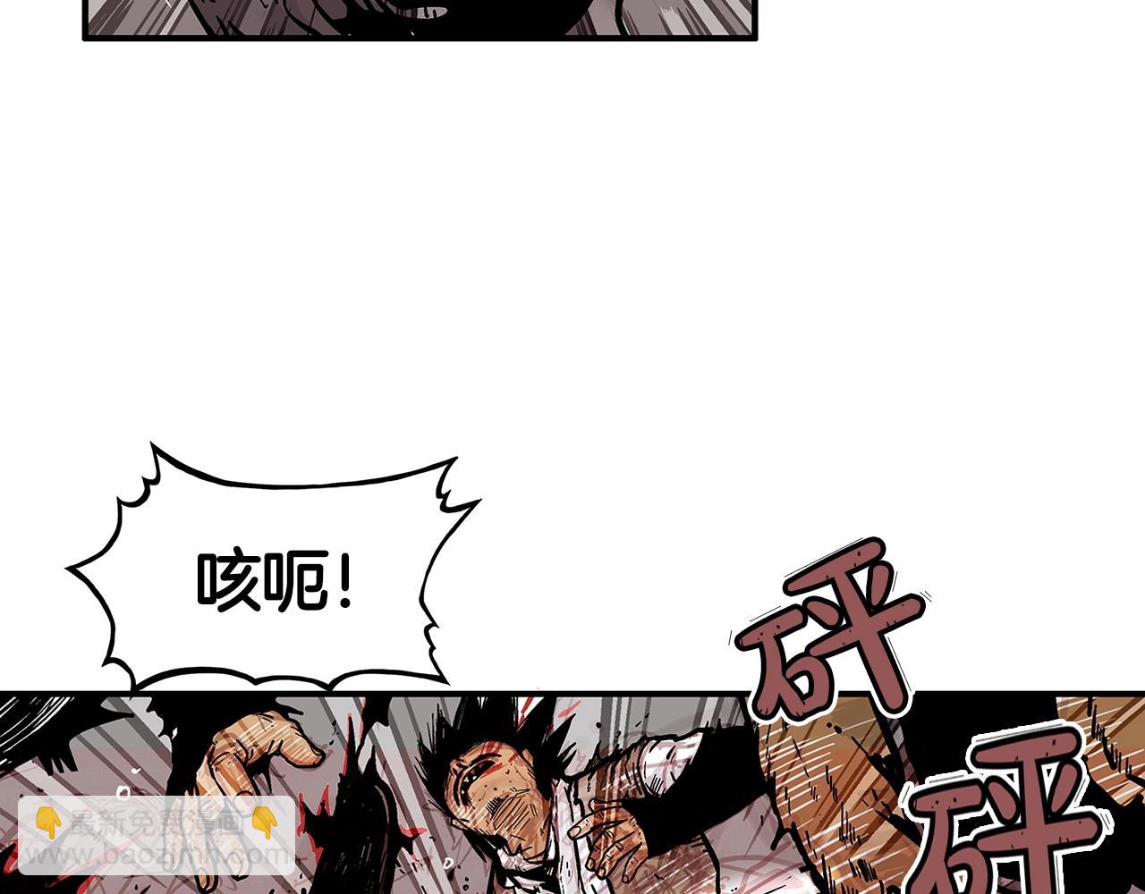 華山拳魔 - 第32話 血洗之日(1/3) - 7