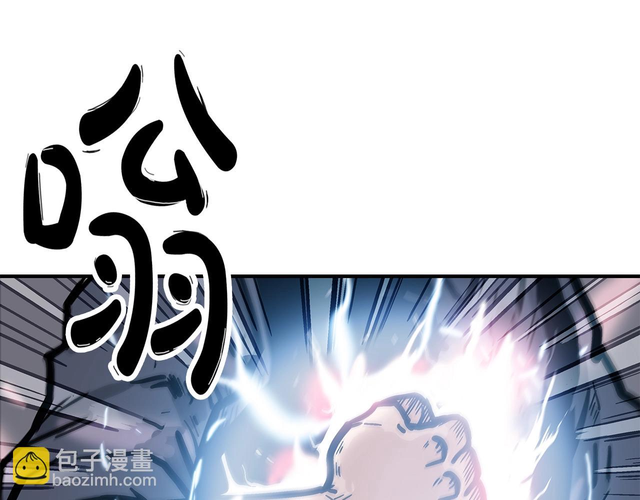 華山拳魔 - 第32話 血洗之日(2/3) - 4