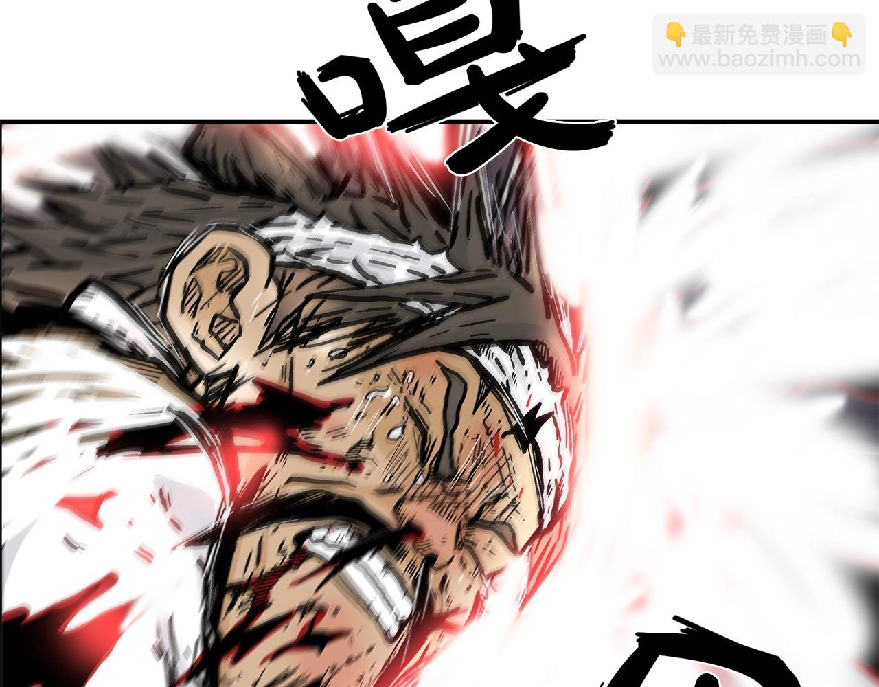 華山拳魔 - 第32話 血洗之日(2/3) - 6