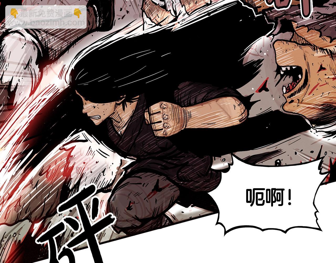 華山拳魔 - 第32話 血洗之日(1/3) - 8