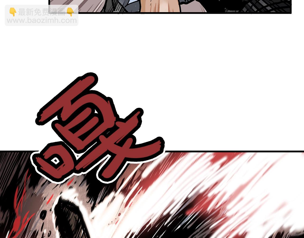 華山拳魔 - 第32話 血洗之日(2/3) - 6