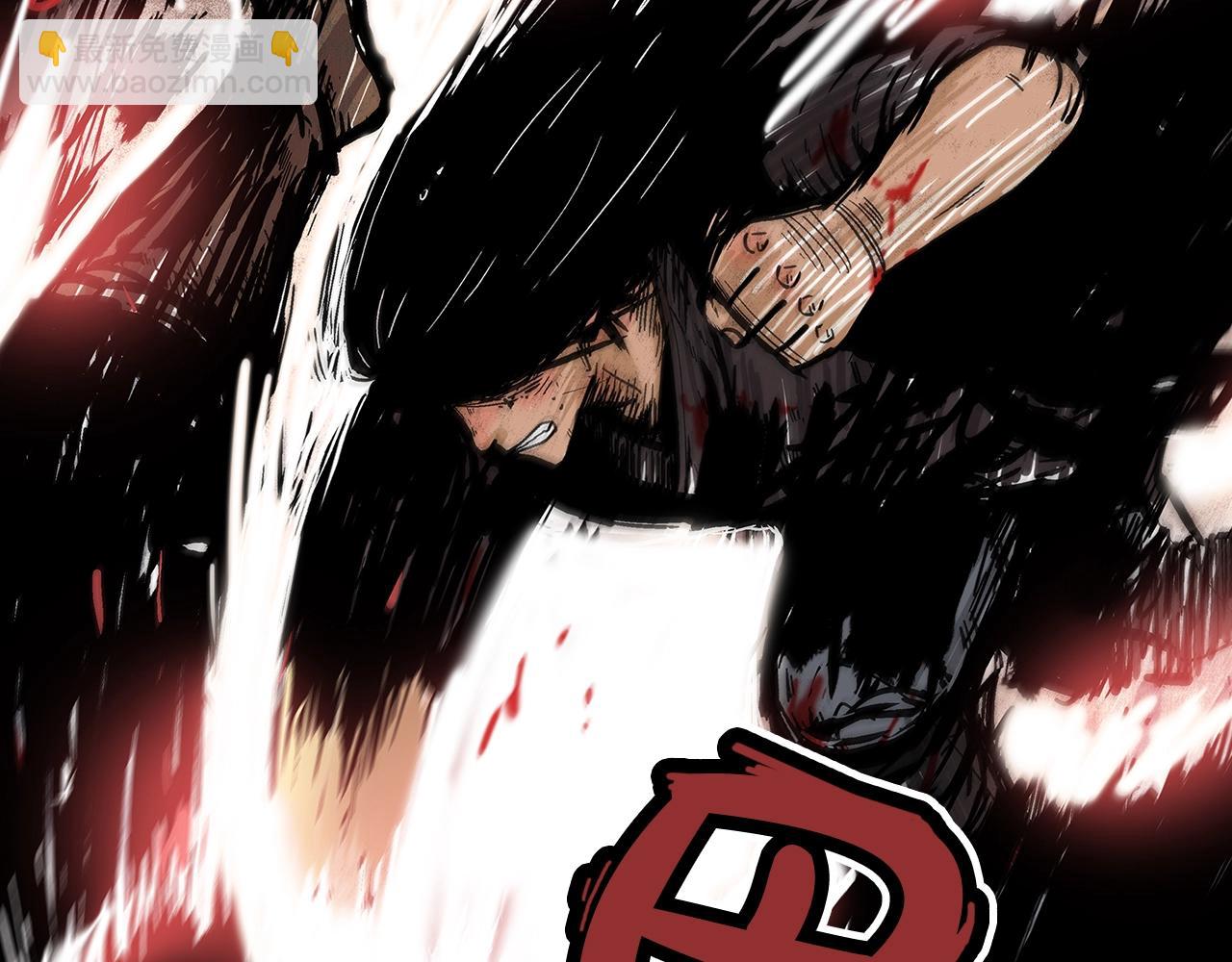 華山拳魔 - 第32話 血洗之日(2/3) - 7