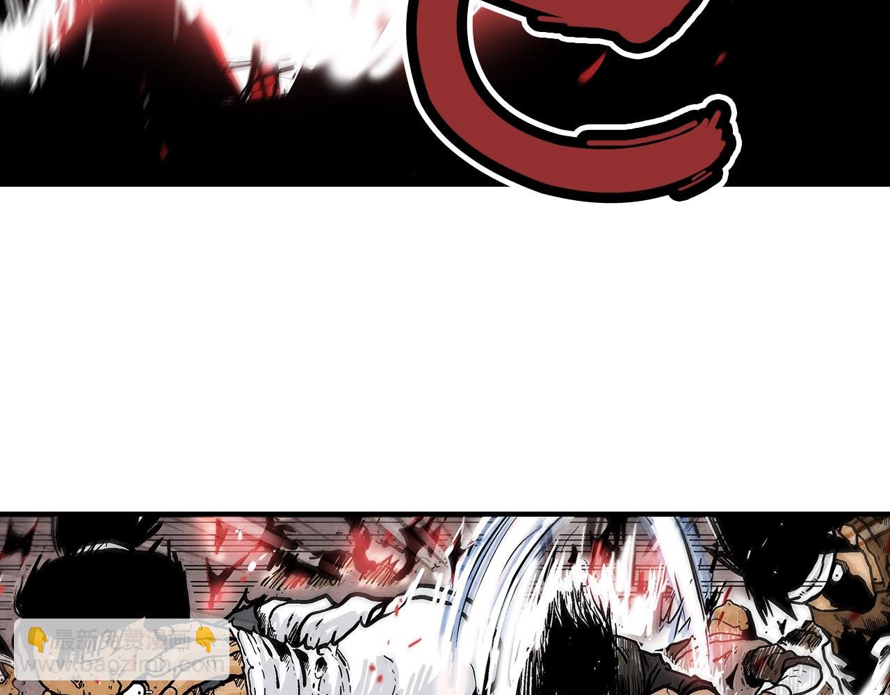 華山拳魔 - 第32話 血洗之日(2/3) - 8