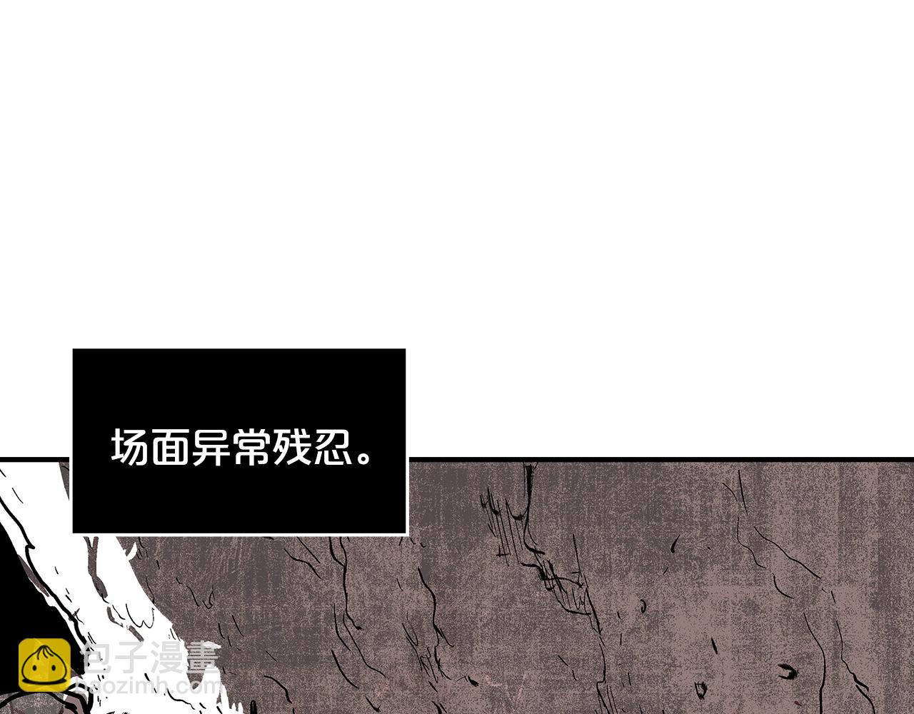 華山拳魔 - 第32話 血洗之日(2/3) - 3