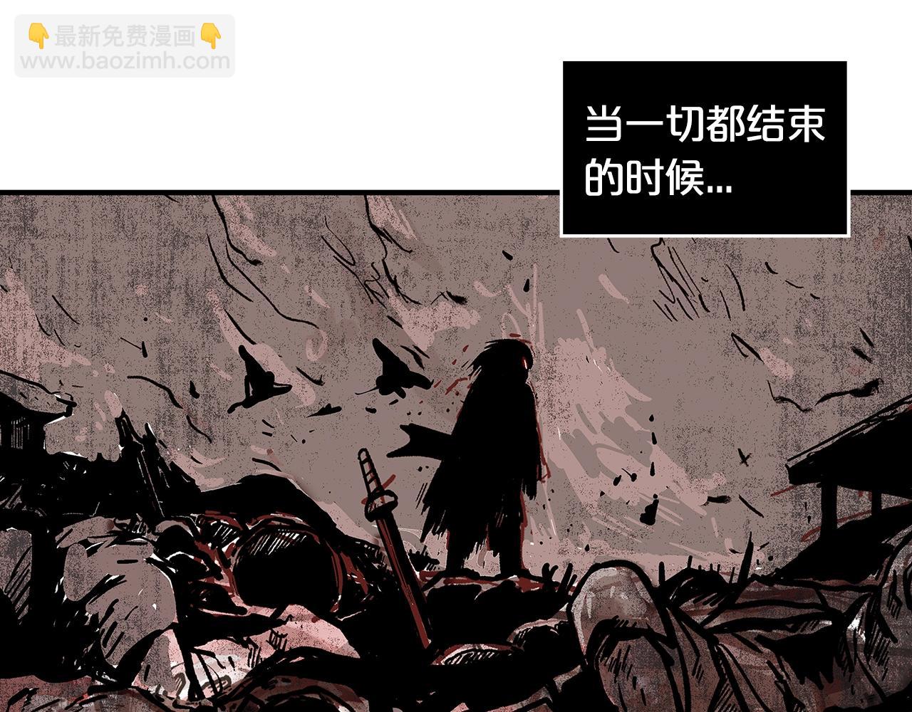 華山拳魔 - 第32話 血洗之日(2/3) - 6