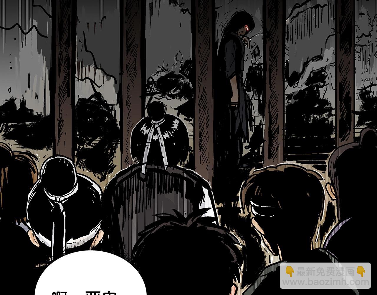 華山拳魔 - 第32話 血洗之日(2/3) - 3