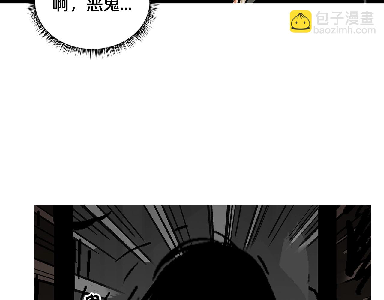 華山拳魔 - 第32話 血洗之日(2/3) - 4