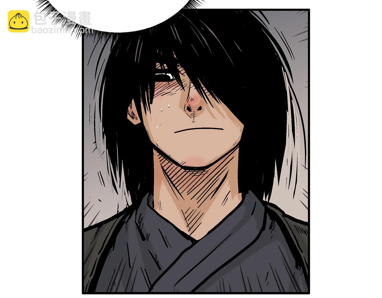 華山拳魔 - 第34話 好小子...(3/4) - 7