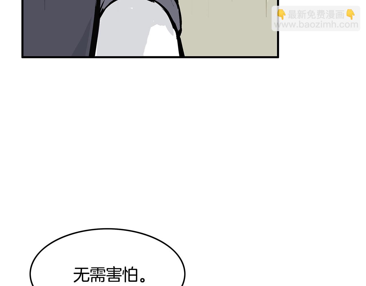 華山拳魔 - 第34話 好小子...(3/4) - 2