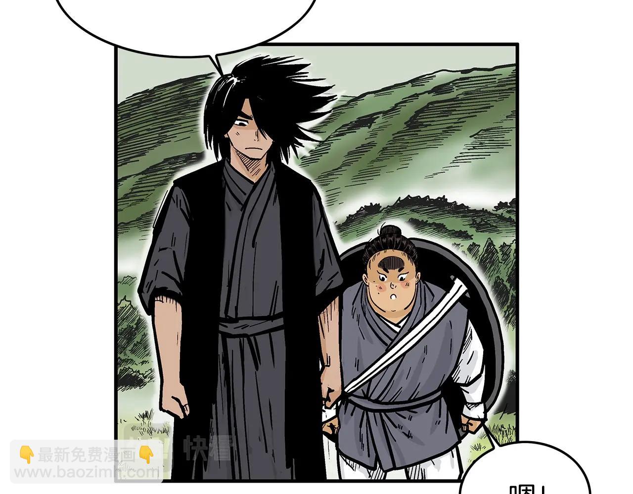 華山拳魔 - 第34話 好小子...(3/4) - 3