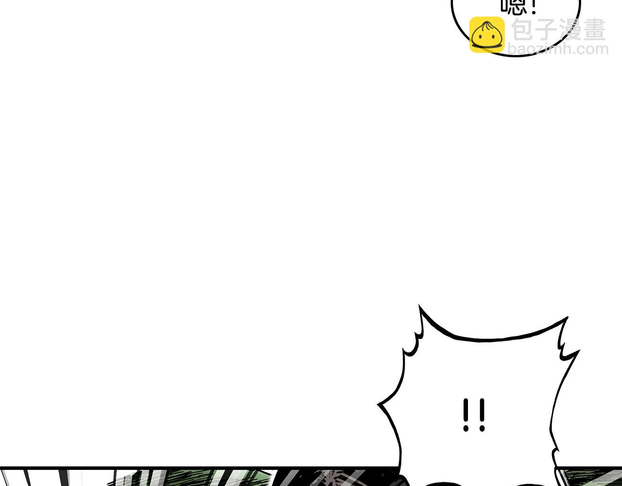 華山拳魔 - 第34話 好小子...(3/4) - 4