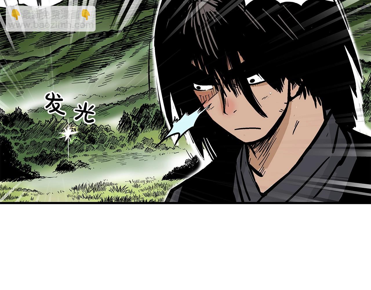 華山拳魔 - 第34話 好小子...(3/4) - 5