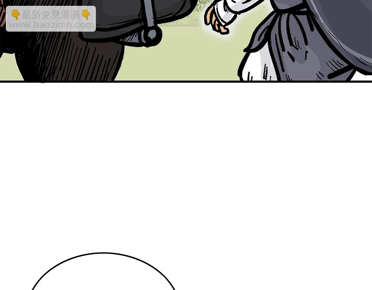 華山拳魔 - 第34話 好小子...(3/4) - 1