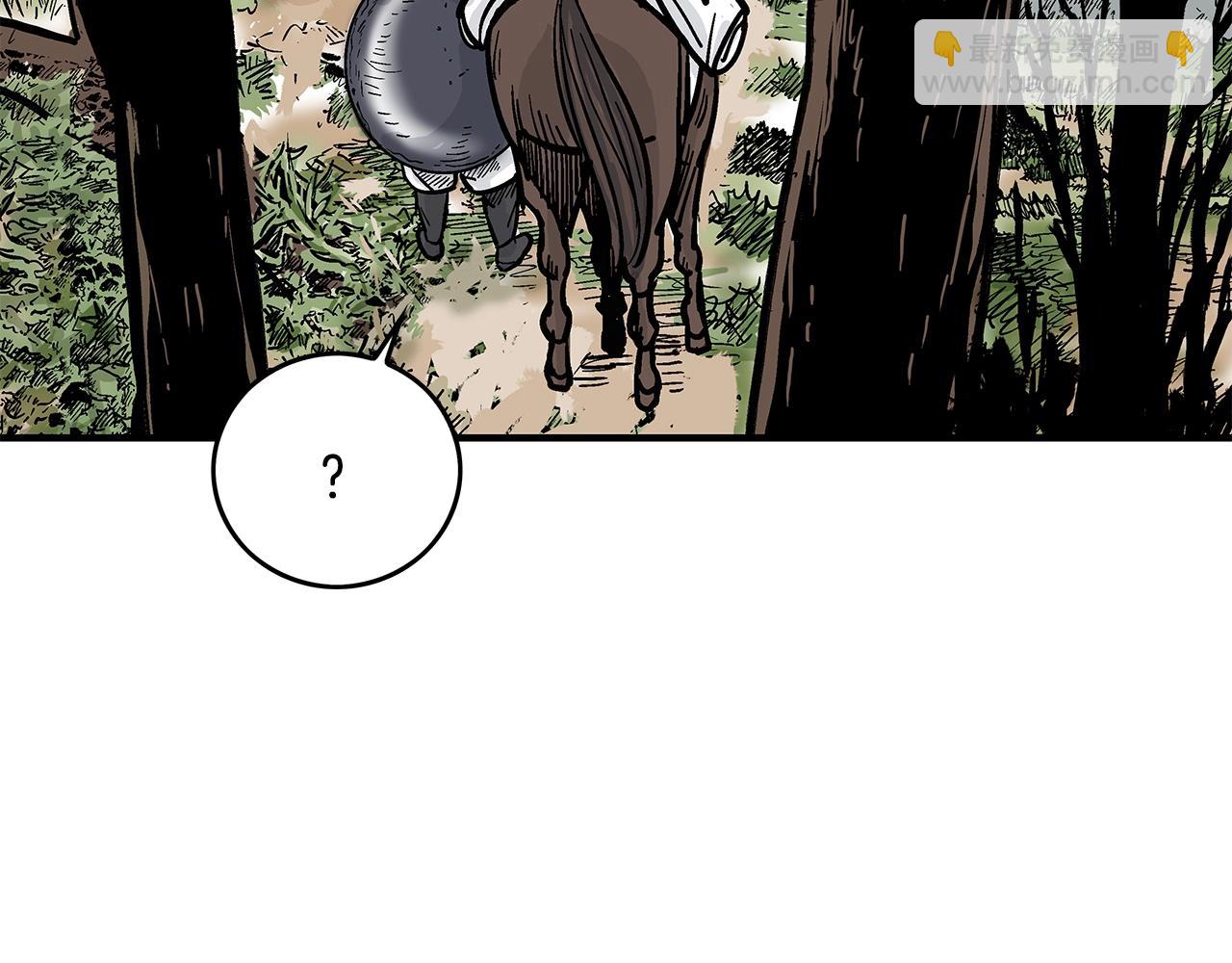 華山拳魔 - 第34話 好小子...(3/4) - 3