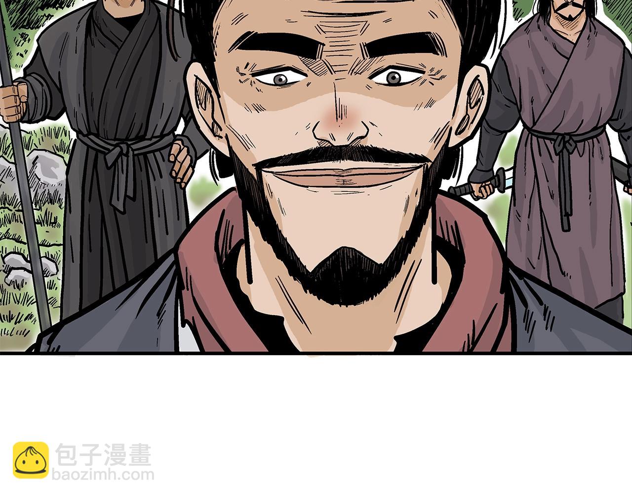 華山拳魔 - 第34話 好小子...(3/4) - 1