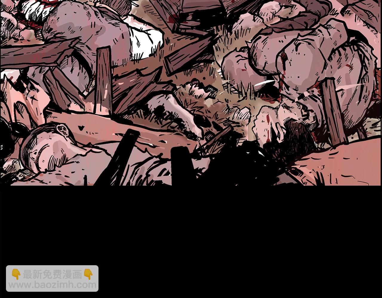 華山拳魔 - 第34話 好小子...(3/4) - 7