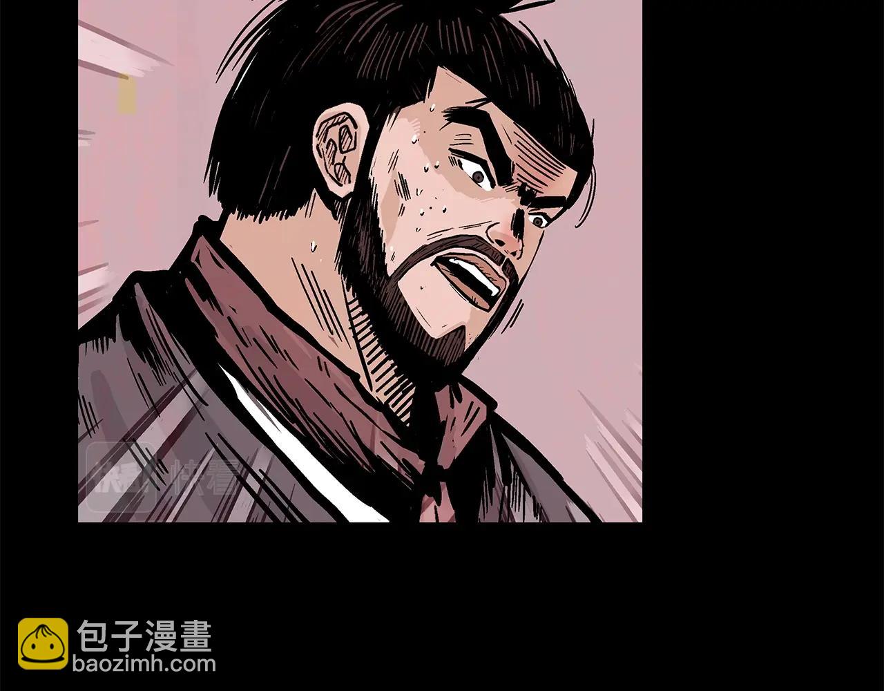 華山拳魔 - 第34話 好小子...(3/4) - 4