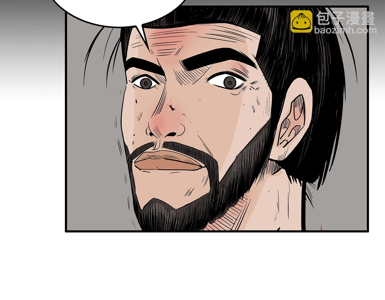 華山拳魔 - 第34話 好小子...(3/4) - 7