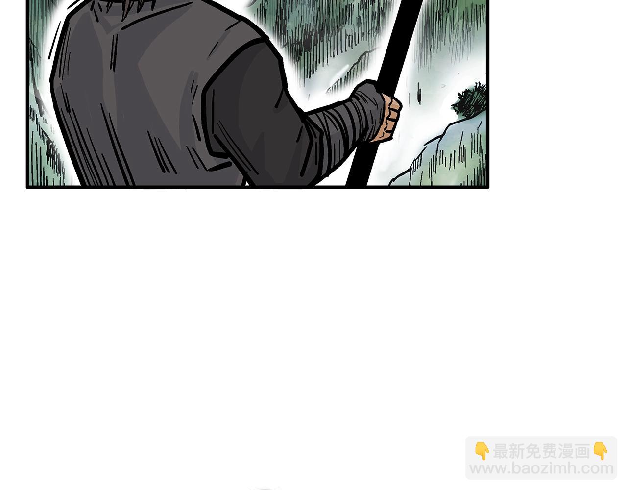 華山拳魔 - 第34話 好小子...(3/4) - 1